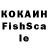 COCAIN Колумбийский lampa_ arts