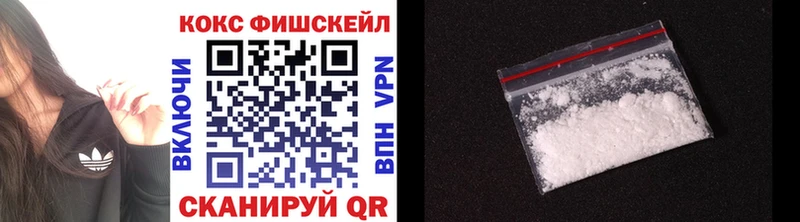 КОКАИН Колумбийский  Пойковский 