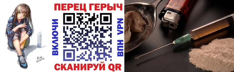 где найти наркотики Пойковский Героин герыч