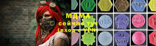 apvp Лабытнанги