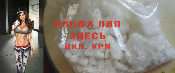 альфа пвп Орск