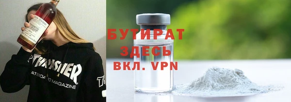 apvp Лабытнанги