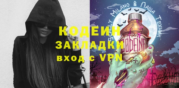 apvp Лабытнанги