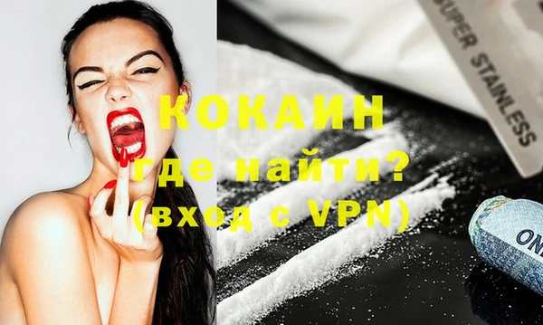 кокаин колумбия Лагань