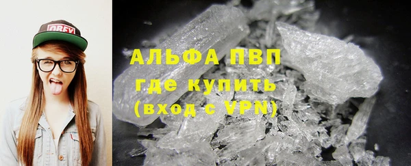 apvp Лабытнанги