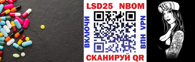 Лсд 25 экстази кислота  Пойковский 
