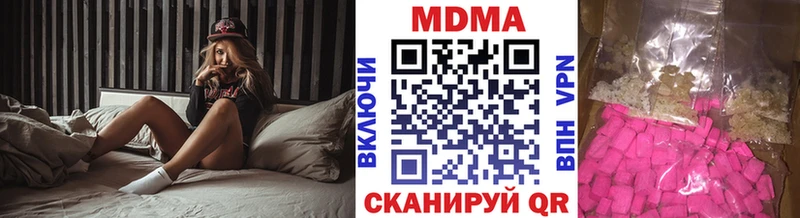 МДМА VHQ хочу Пойковский