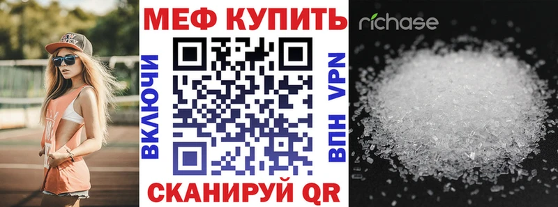 наркошоп  Пойковский  KRAKEN ТОР  МЯУ-МЯУ мука 