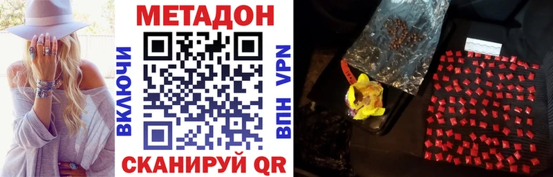 KRAKEN tor  Пойковский  МЕТАДОН VHQ 