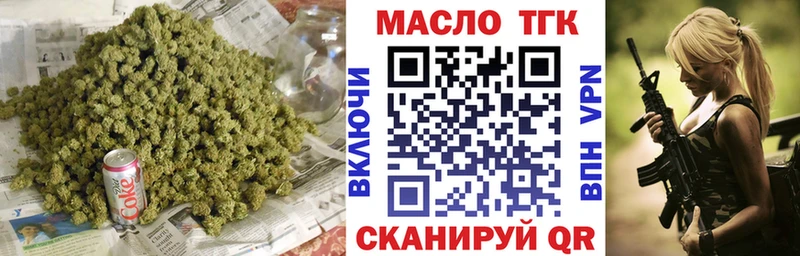 Дистиллят ТГК вейп с тгк  Пойковский 